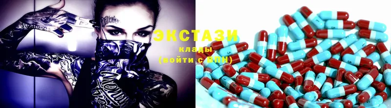 Ecstasy таблы  как найти закладки  Благодарный 